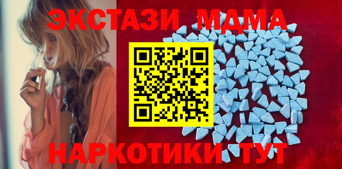 ЭКСТАЗИ Philipp Plein  Вход с VPN  Морозовск 