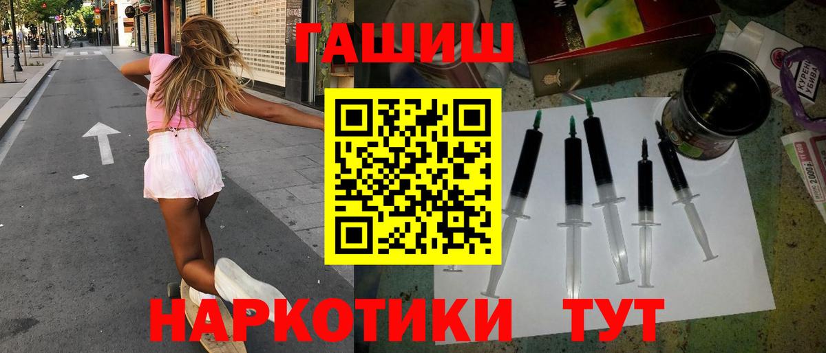 Морозовск  ГАШ ice o lator  Вход с VPN  Гашиш хэш 