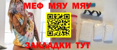 индика Северобайкальск