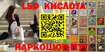 индика Северобайкальск