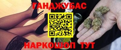 индика Северобайкальск