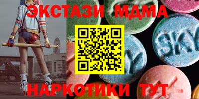 эйфоретик Свободный
