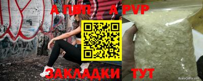 индика Северобайкальск