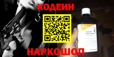 индика Северобайкальск