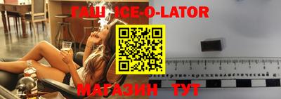 ECSTASY Севастополь
