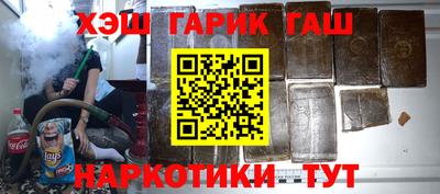 индика Северобайкальск