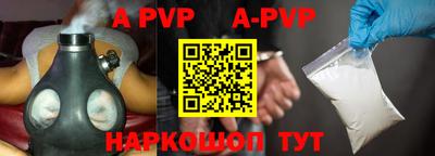 индика Северобайкальск