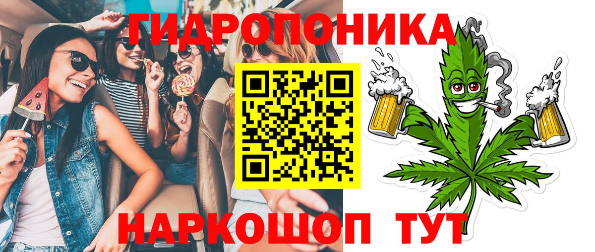 Каннабис марихуана  Бошки Шишки AK-47  Вход с VPN  Морозовск 